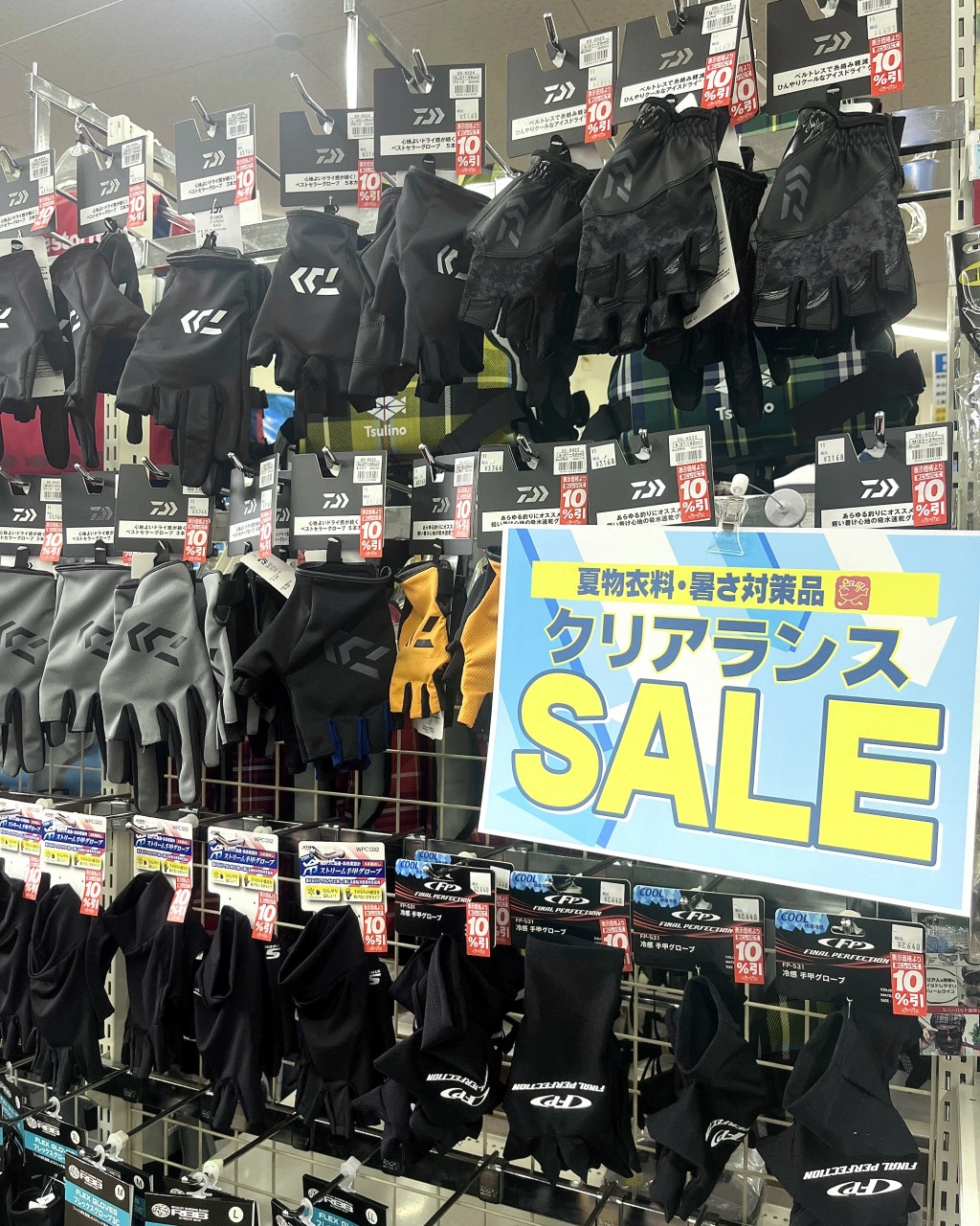 当店指定のグローブもクリアランス